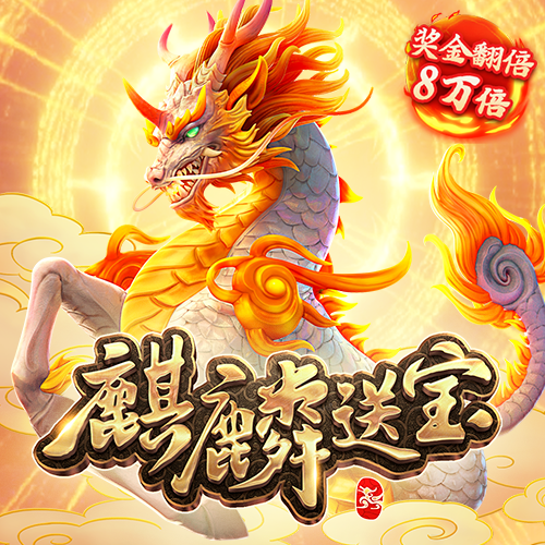 永乐国际app手机下载截图2