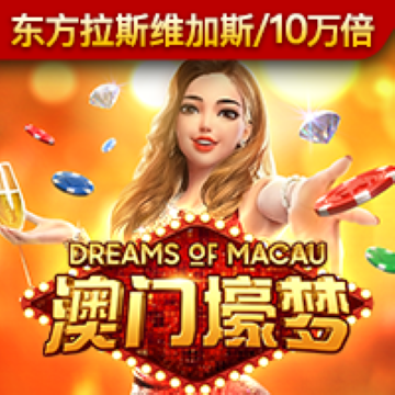 6688体育app最新版版本